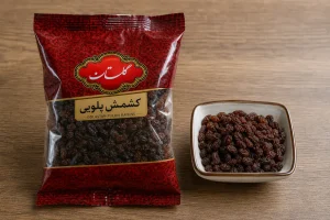 کشمش پلویی گلستان مقایسه قیمت و ارزش خرید بازار